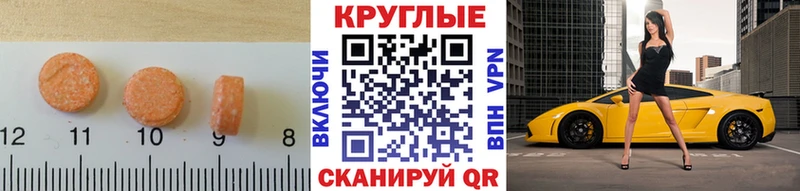 наркошоп  Петрозаводск  ЭКСТАЗИ 280мг 