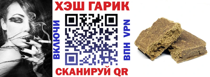 ГАШИШ AMNESIA HAZE  Петрозаводск 