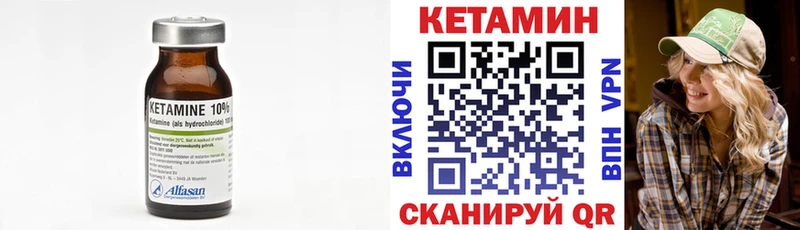 blacksprut   Петрозаводск  КЕТАМИН VHQ  наркошоп 