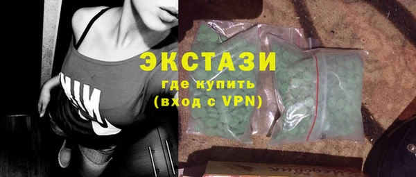 мяу мяу кристалл Нягань
