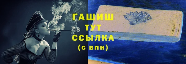 мяу мяу кристалл Нягань