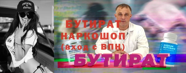 мяу мяу кристалл Нягань