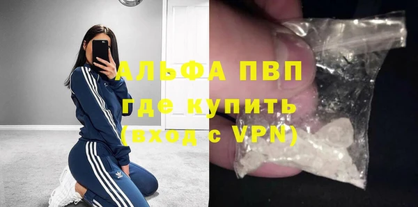 каннабис Нязепетровск