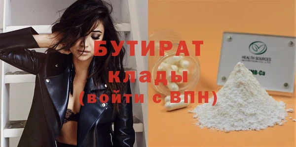 каннабис Нязепетровск