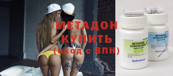 мяу мяу кристалл Нягань