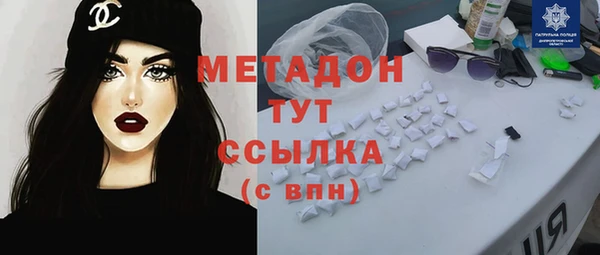каннабис Нязепетровск