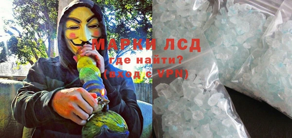 каннабис Нязепетровск