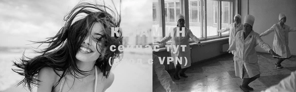 мяу мяу кристалл Нягань