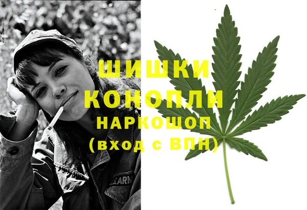 мяу мяу кристалл Нягань