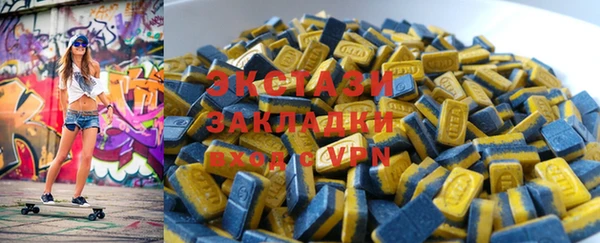 каннабис Нязепетровск