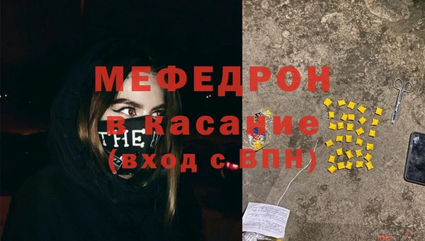 каннабис Нязепетровск