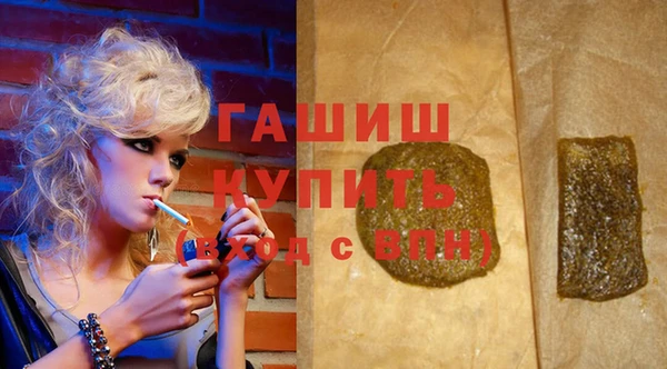 мяу мяу кристалл Нягань