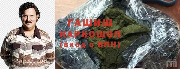 мяу мяу кристалл Нягань