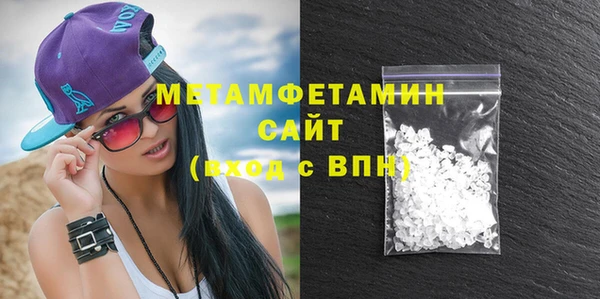 мяу мяу кристалл Нягань