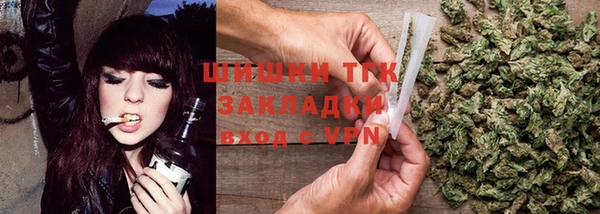 мяу мяу кристалл Нягань