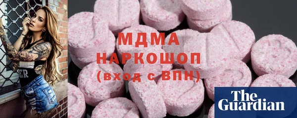 мяу мяу кристалл Нягань