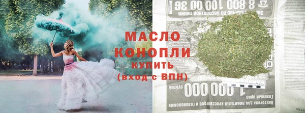 каннабис Нязепетровск