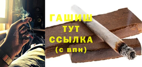мяу мяу кристалл Нягань
