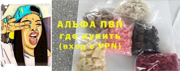 каннабис Нязепетровск