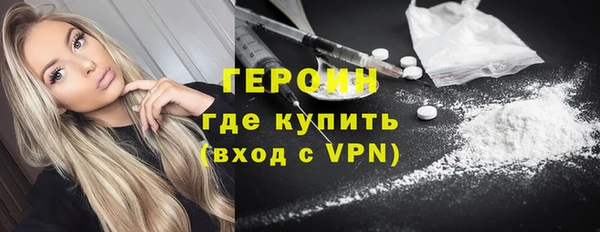 мяу мяу кристалл Нягань