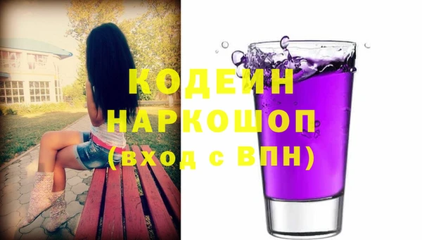 каннабис Нязепетровск