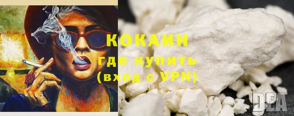 мяу мяу кристалл Нягань