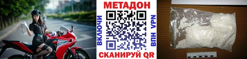 МЕТАДОН VHQ  магазин    Петрозаводск 