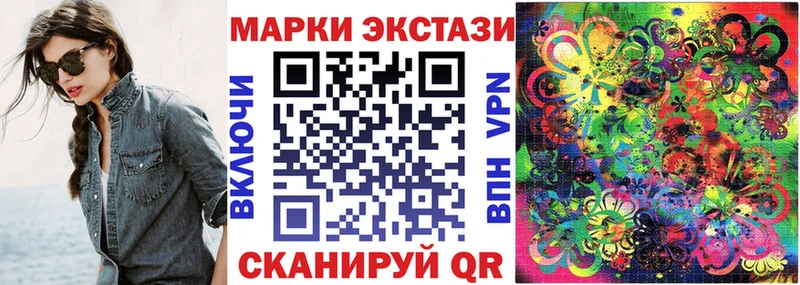 Марки N-bome 1,5мг Петрозаводск