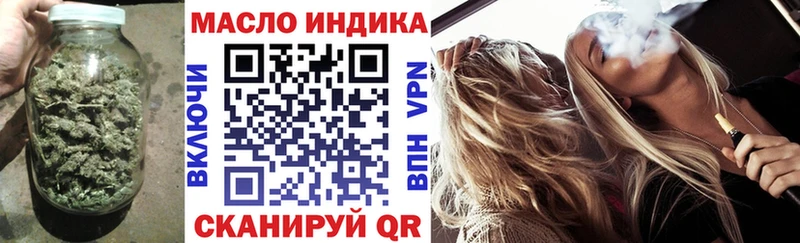 кракен ссылки  Петрозаводск  ТГК гашишное масло  где купить наркоту 